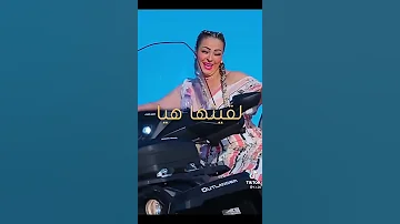 الدم عمرو ما يولي ماا و ربي يشدلي في ماا شارلومانتي 2021 