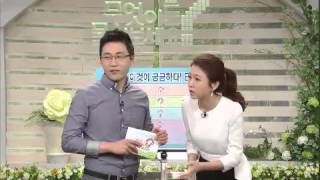 무엇이든 물어보세요 - Ask Anything 20130905 # 001