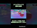 タイムアタックシャッフルで起きた珍事件 #fallguys #ショート動画 #フォールガイズ