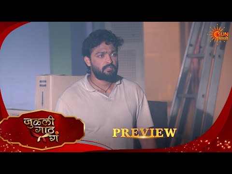 Julali Gaath Ga - Preview |28 Sep 2026 | Full Ep FREE on SUN NXT | Sun Marathi