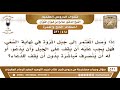 418 521 إذا وصل المعتمر إلى جبل المروة في نهاية السعي فهل يجب عليه أن يقف على الجبل ويدعو