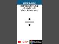 数学記号の起源 #数学 #雑学