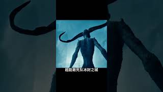 高能預警!一口氣看完《超能敢死隊:冰封之城》!紐約凍結危機,幽靈史上最強集結! #蜘蛛侠 #变形金刚 #大黄蜂 #猩球崛起 #超能敢死队