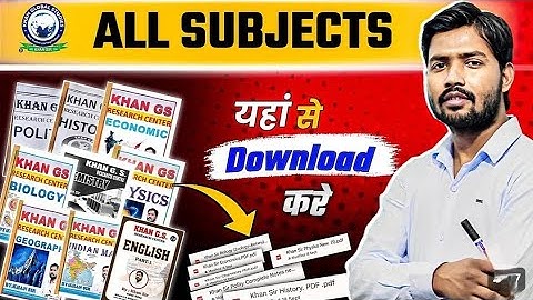 KHAN SIR KA PDF NOTES KAISE DOWNLOAD KAREN || KHAN SIR PDF NOTES
