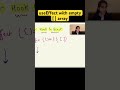 useEffect with empty dependency [ ] array #reactjs #reacthooks #frontendcourse