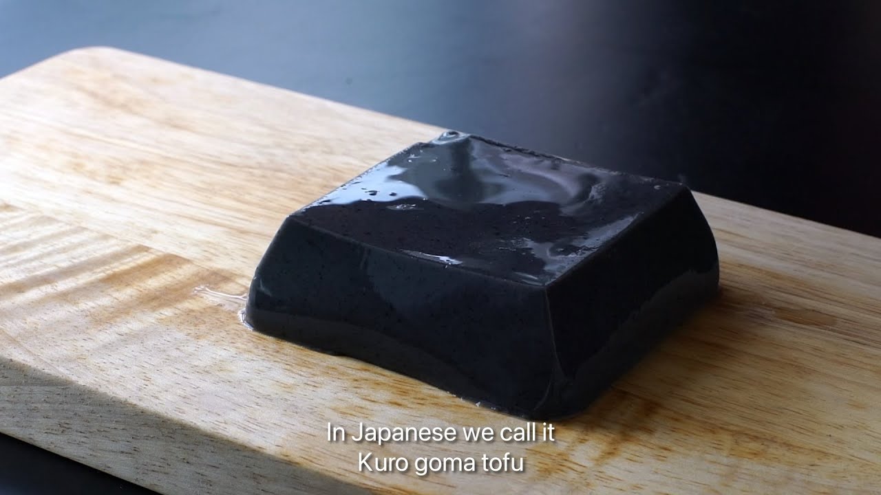 とうふページ Black Sesame Tofu Ingredients & Recipe Ideas | Houmoto Sesame Tofu