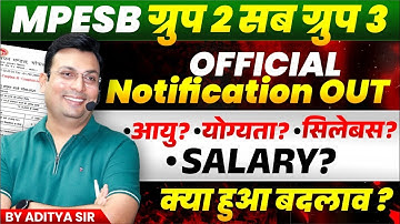 MPESB Group 2 Sub Group 3 Exam 2025 Notification OUT | Post & Eligibility | By Aditya Patel Sir