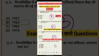 Crpf Constable Tradesman 2023exam     Questions gk ga shorts crpf cisf