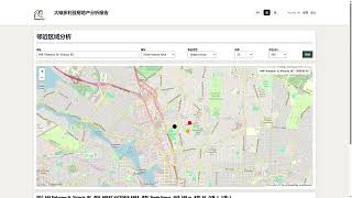 Searching for Homes in Victoria? Try This Powerful Real Estate Search Tool