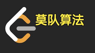 莫队算法 | LeetCode Biweekly Contest 162