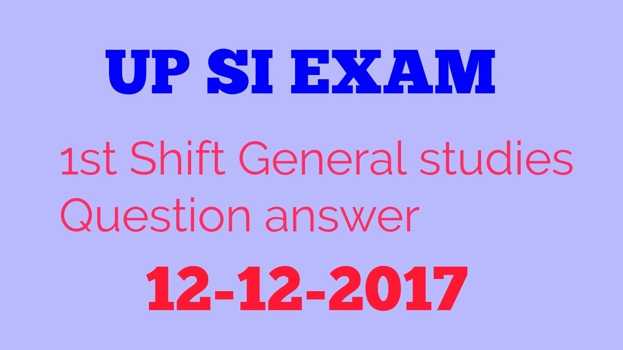 UP SI EXAM Held On 12 12 2017 UP SI EXAM 2016 1st Shift General up-si-exam-held-on-12-12-2017-up-si-exam-2016-1st-shift-general