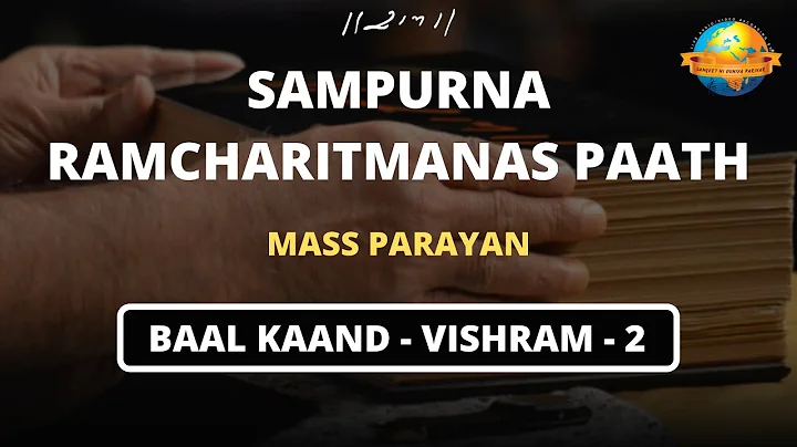 Live || Mass Parayan || Sampurna Ramcharitmanas || Baal Kand - Vishram - 2