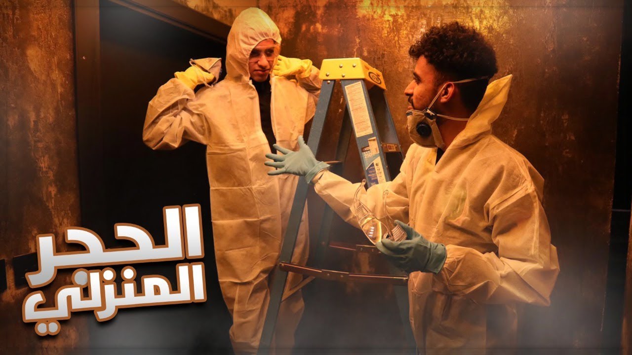 اقوى سيت اب في اليوتيوب 🔥😍 | شقتنا الجديدة 😎!