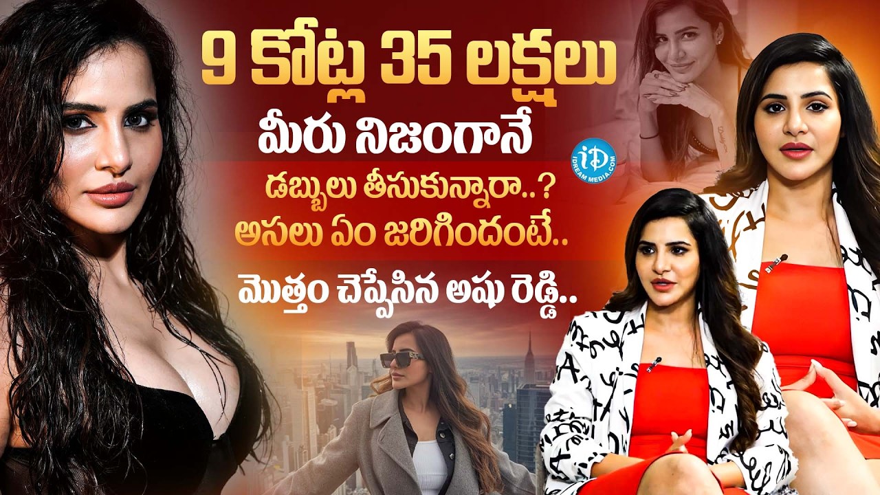 Ashu Reddy Breaks Silence on Viral Controversy | Ashu Reddy Exclusive ...