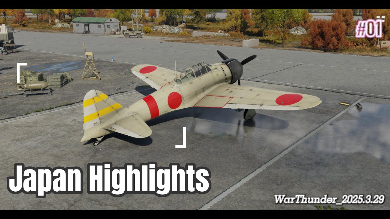 WarThunder    Game Highlights ------- Japan   # 01      战争雷霆精彩集锦----------日系第一期   #01