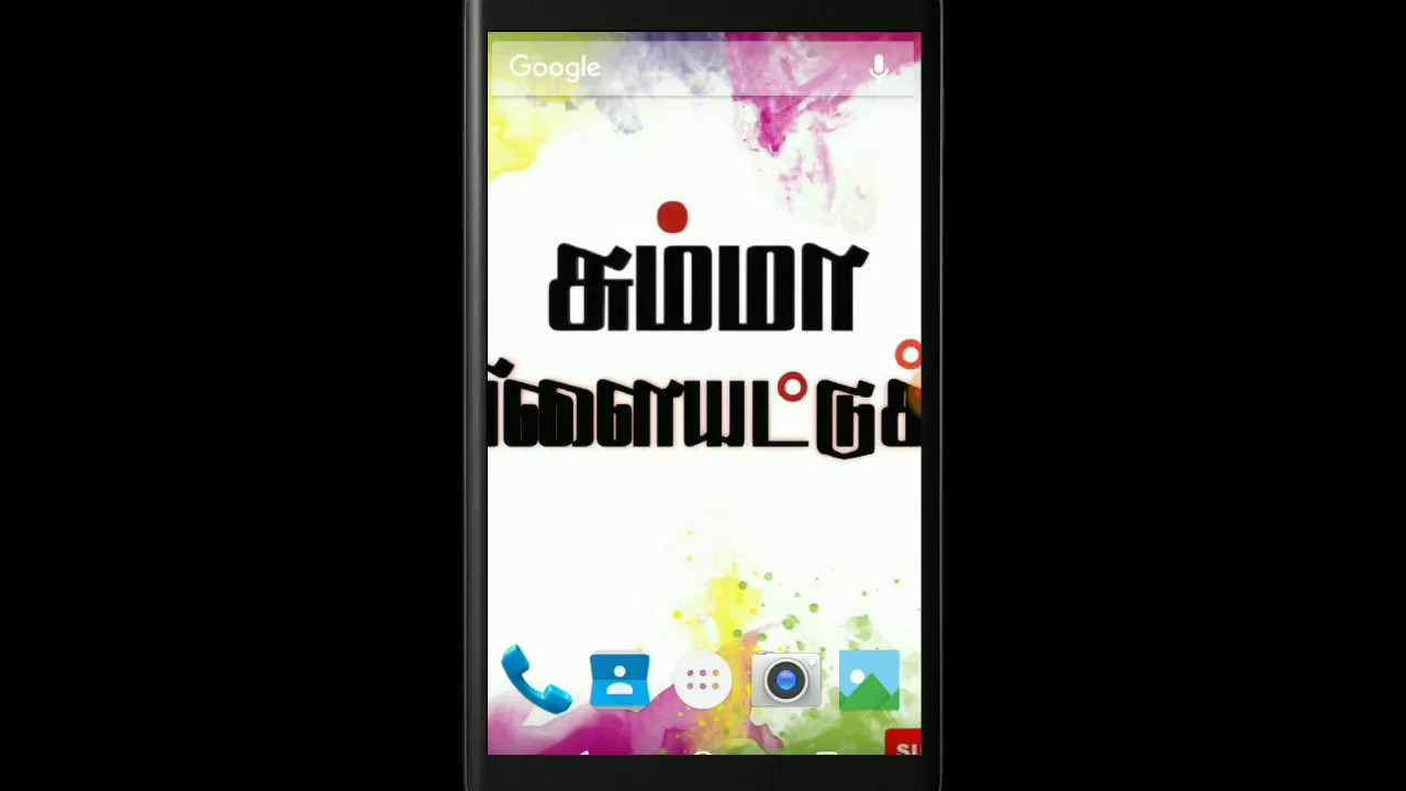 How to hide a photos and videos using clock in Android mobile in tamil