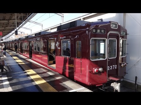 【惜別】 まもなく引退となる阪急2300系の車内 Hankyu 2300 Series