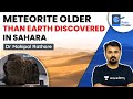 Meteorite Older than Earth Discovered in Sahara Desert l Why is it unique? #UPSC #IAS #Science