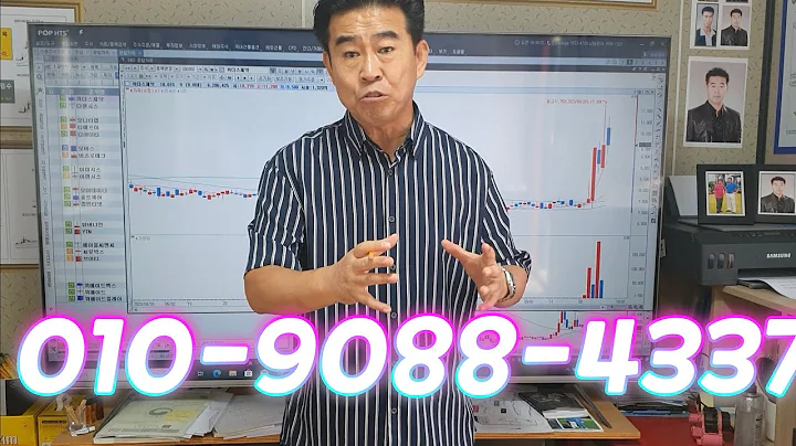 위더스제약 다원시스