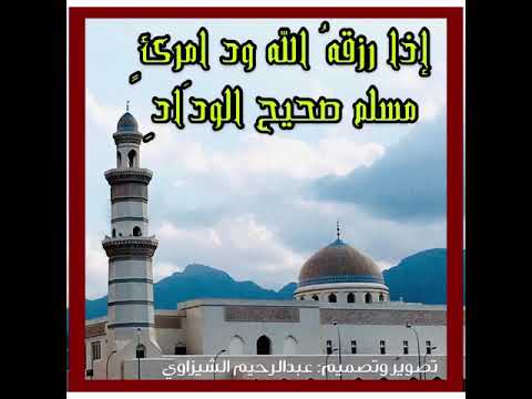 روضة العقلاء لابن حبان