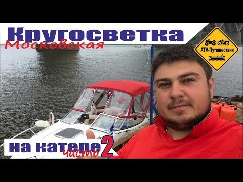 Алексин прогулки по оке Алексин прогулки по оке