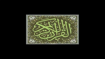 061  المصحف المرتل  سورة الصف  القارئ الشيخ محمد صديق المنشاوي رحمه الله