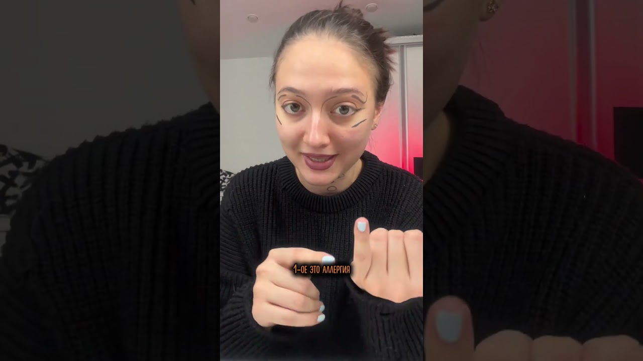 Часть 10 | низкий рейтинг с ВБ : тональник 