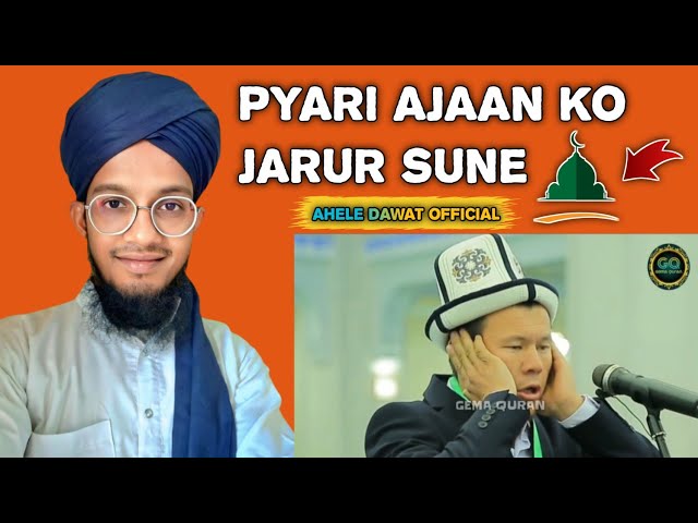 IS AZAAN KO ZARUR SUNE 🕌::👈)#viralvideo #duet #islamicscholar #unfrezzmyaccount #unfrezzmyaccount #