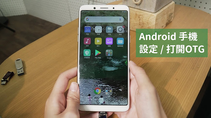 Android安卓手机如何打开OTG？ - 天天要闻