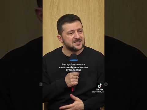 Кривой Рог Зеленский Владимир