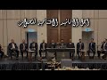 اجمل الاناشيد الافتتاحية للحفلات الإسلامية #النقشبندي #سامي_يوسف #روح 