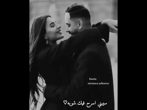 حالات واتس اب اليسا سبني اسرح فيك شوية