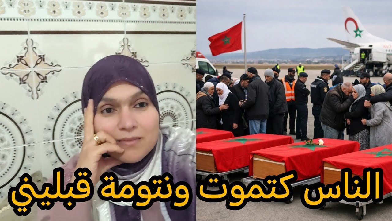 شنو بغيتو عندي الله يخد فيكم الحق😢حسبي الله ونعم الوكيل فيكم