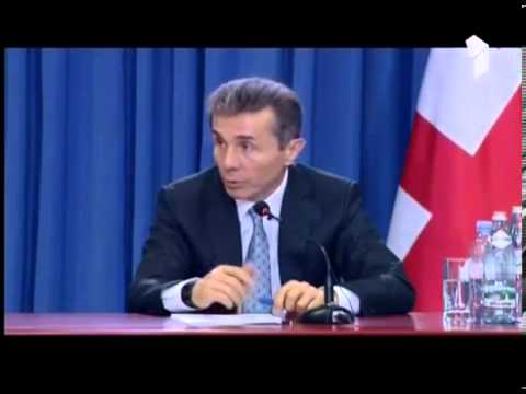 ივანიშვილი ამნისტიის შესახებ 'მასობრივი სასჯელები და დაპატიმრებები არ იქნება სასურველი'