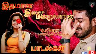 vaseegara and parththen rasiththen  movie song 🎵 in tamil mp3