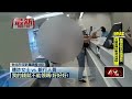詐騙事件