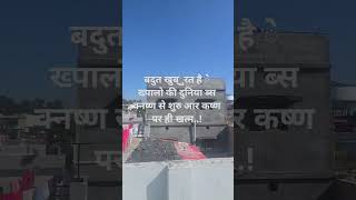 Download Lagu बदुत खुब्ुरत है े ख्पालो की दुनिया ब्स क्नष्ण से शुरु आर कष्ण पर ही खत्म..! 🙏🥰 MP3