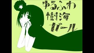 Download Lagu Ayaponzu* - ゆるふわ樹海ガール/Yurufuwa Jukai Girl MP3