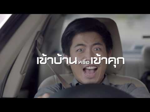 โตโยต้าถนนสีขาว : ความปลอดภัยบนท้องถนนคุณเลือกเองได้