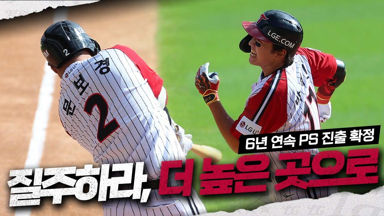 폭풍 질주! 위닝으로 달린다💨 9월 22일 [덕아웃 직캠]