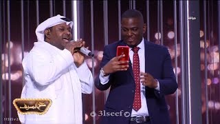 زفة  فيصل العجمي  برعاية  بلال الشامي  سمعها