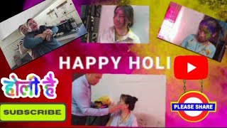 Happy Holi 2024 Kuch Bhi Vlog Ep-99 #viral #youtube #kuchbhivlog #subscribe #explore #vlogger #love