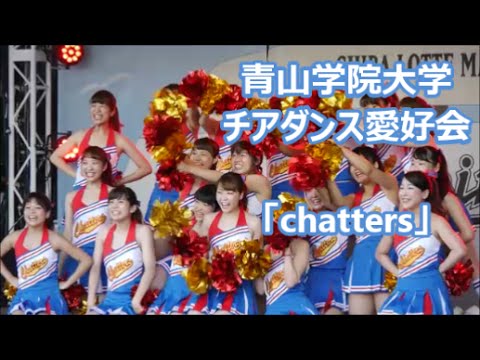 レア 山梨学院大学チアリーダー根付け （青山学院大学チアダンス