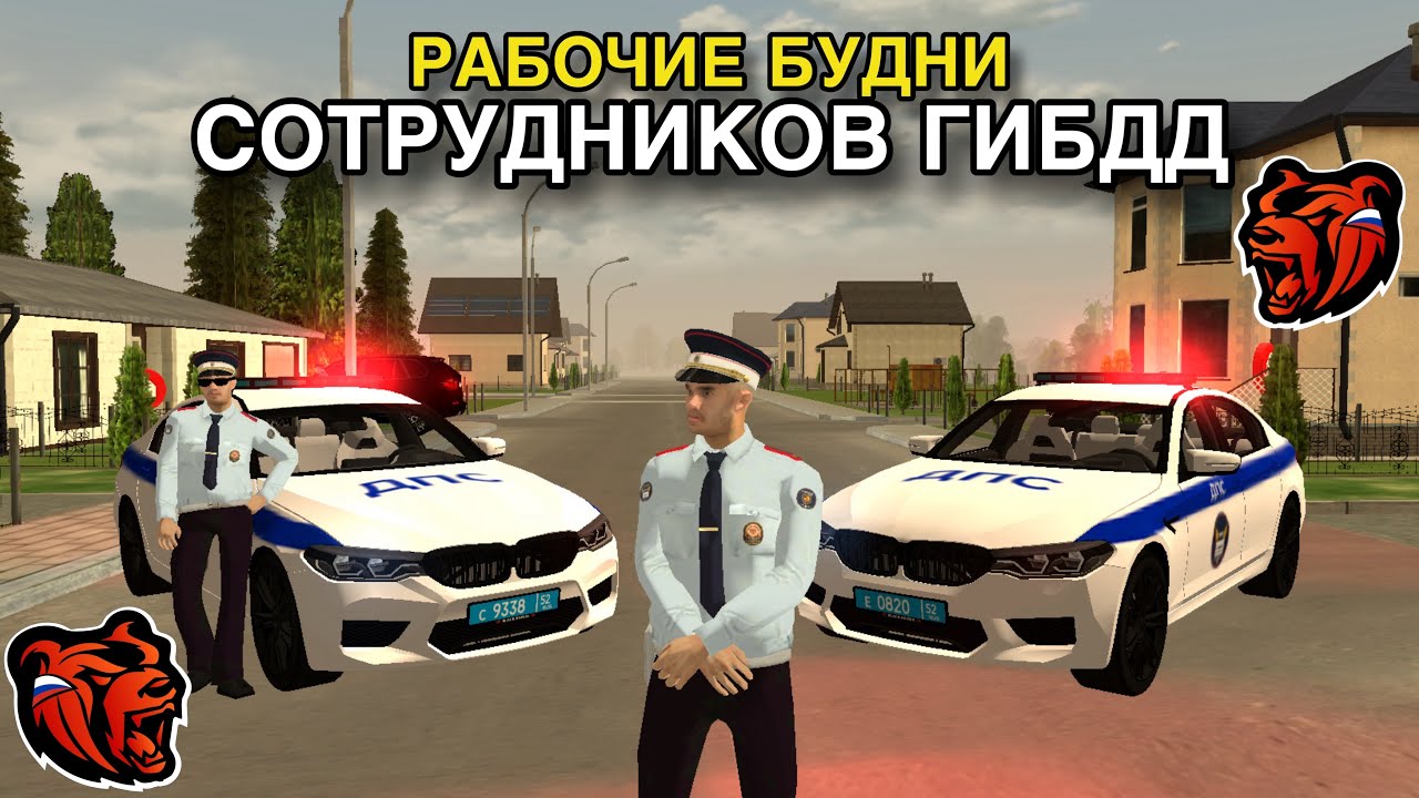 РАБОЧИЕ БУДНИ ДПС НА BLACK RUSSIA!!! СЕРИЯ 35: ПОХИЩЕНИЕ МАЙОРА!! ВМЕСТЕ С ФСБ!!!