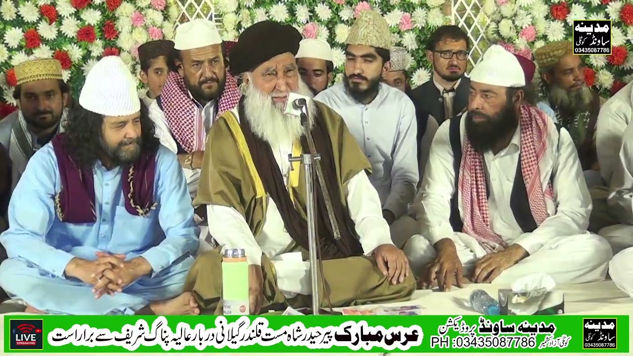 Tilawat Quran Best voice 2024//Quran Recitation Really beautiful by Masir Qari..