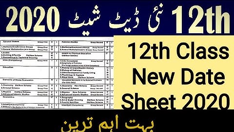 2nd Year Date Sheet 2020 New || 12th Class Date Sheet 2020 ||2nd Year Date Sheet 2020 ||Punjab board