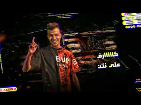 حالات واتس عصام صاصا لبسلك نضاره افجر حلات راتس عصام صاصا 2022