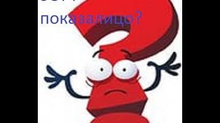 SOFT показал лицо? screenshot 3