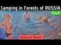 Hiking with my Russian Friends in Kuznechnoye, Russia | Hindi