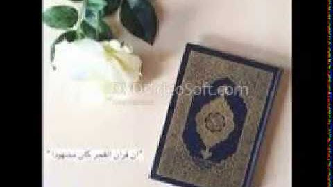 الأنفال : وإن جنحوا للسلم فاجنح لها ) مقام سيكا  بصوت القارئ عبدالله أبوريان الأركاني